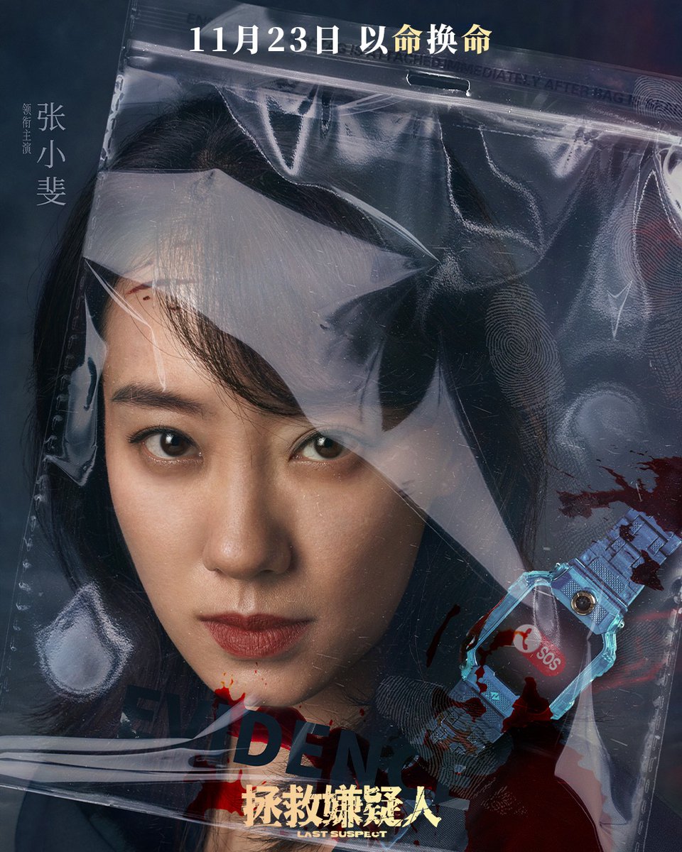 GSCinemas's tweet photo. 爱会抵过世间万难!💞今天就来GSC #拯救嫌疑人 一起为爱而战!🫶
Love can overcome all the challenges in the world! 💞 Visit GSC today and join the battle for love in saving the #LastSuspect! 🫶 https://t.co/8ZcjSDTQ6C