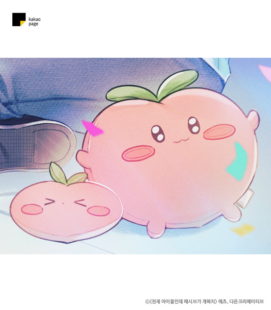 백야 누르지마세요…
우리 백야 병약 복숭아 입니다…

#천재아이돌인데패시브가개복치
백야 보러 가기🍑🔗bit.ly/47CjlxE