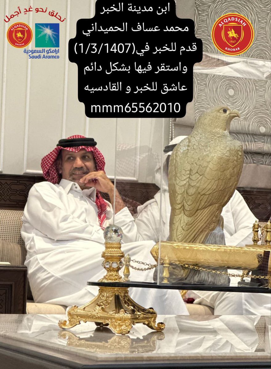 قلب القادسيه❤️💛 tweet media