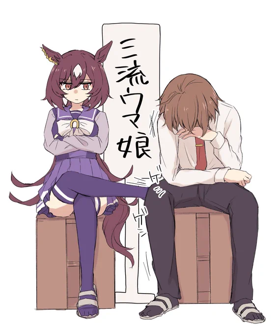 格付けチェックの絵です