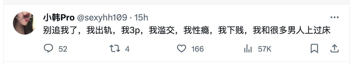 TischerWanome's tweet photo. 别的不说，就这些人，你们以为是谁都能上的吗
那些傻D精虫上脑的要么只能等着被骗，要么就是只舔着 https://t.co/xIKrXsoIk8