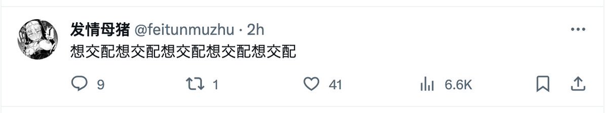 TischerWanome's tweet photo. 别的不说，就这些人，你们以为是谁都能上的吗
那些傻D精虫上脑的要么只能等着被骗，要么就是只舔着 https://t.co/xIKrXsoIk8