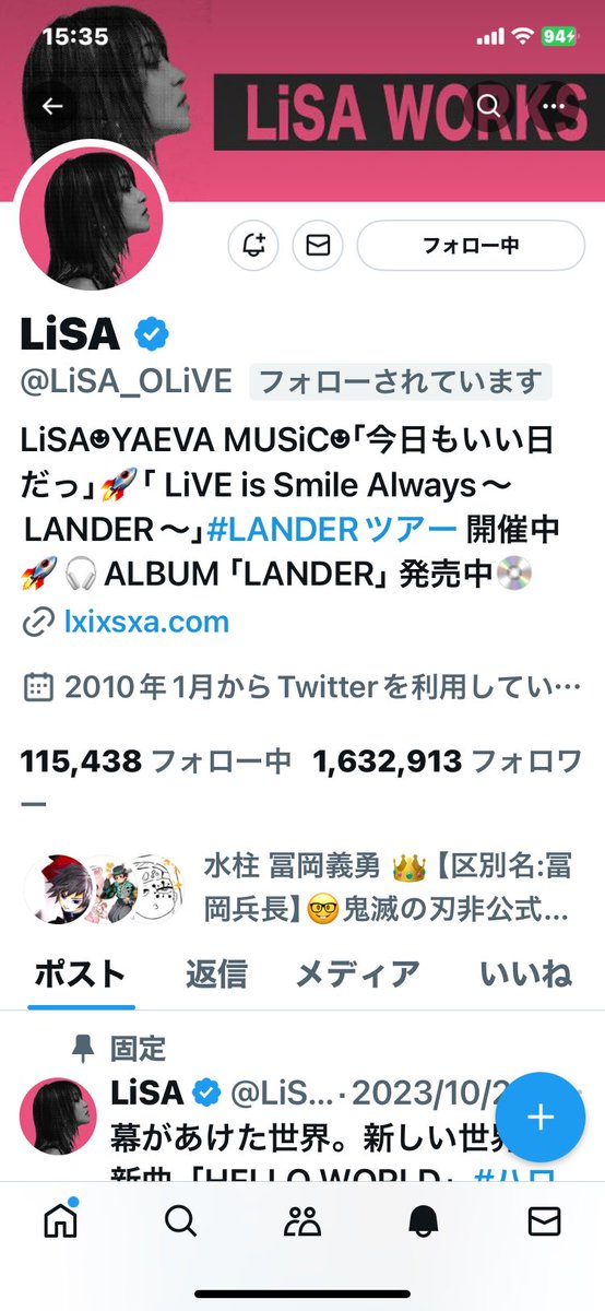 としあき@LiSAっ子15ライブ4/28神戸参戦 tweet media