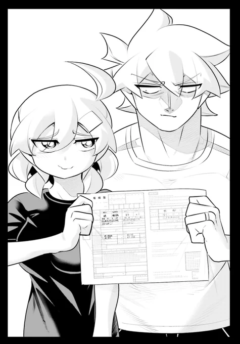 子供を死ぬほど作りたい話2/5