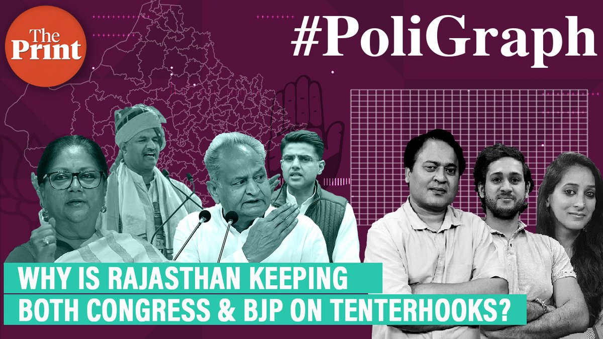 ThePrintIndia's tweet photo. Why is Rajasthan keeping both Congress & BJP on tenterhooks?
Political Editor DK Singh @dksingh73, Associate Editor Neelam Pandey @NPDay & Senior Correspondent Amogh Rohmetra @rohmetraA discuss in this episode of ThePrint #PoliGraph
https://t.co/EUfvKZQ3Wx https://t.co/LwIupSIgVX