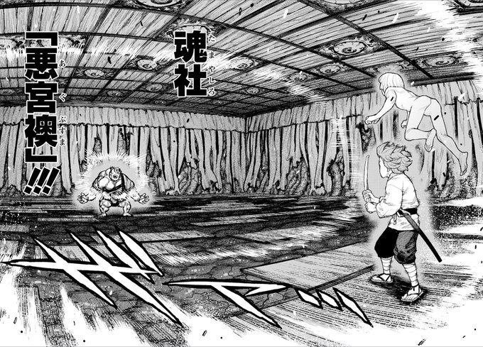 11月25日、月刊アクション2024年1月号発売!   つぐもも第163話「魂社」掲載!
ネームでは普通の説明ページだったところを、作画中に風呂シーンへと変更しました!助かる。
戦闘中に特殊空間に引きずり込むヤツを描きました。
領域展開!
次回お休みを頂きました! 