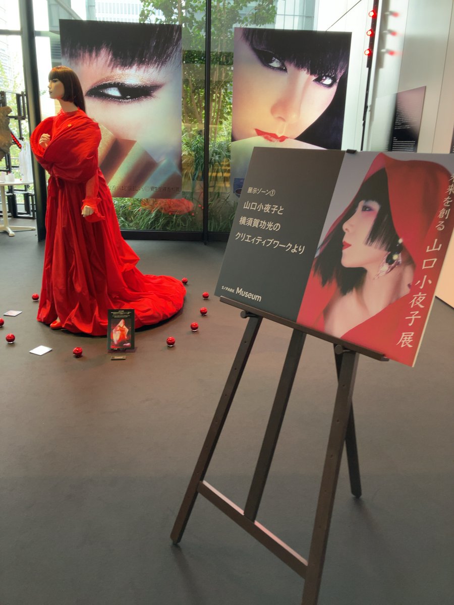 tunestw's tweet photo. 今日は見てきた!行ってきた!
「未来を創る 山口小夜子展」https://t.co/S9FgCIH00H
#写真展 #ギャラリー巡り #写真が好き #SPARKMuseum #山口小夜子 #横須賀功光 #資生堂 https://t.co/iWGNpLwm2Z