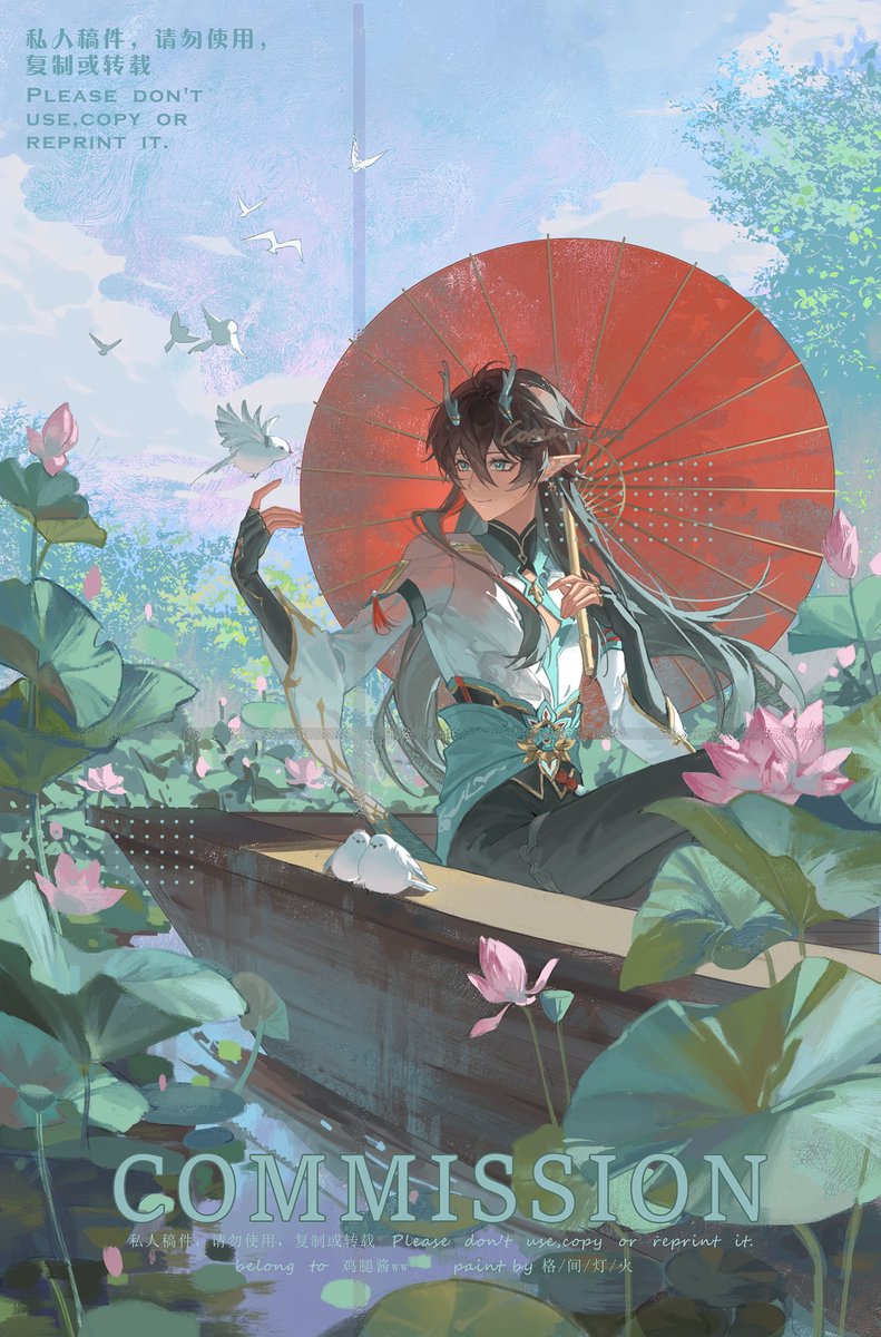 gejian_'s tweet photo. #HonkaiStarRail  #Danheng 😊 https://t.co/Se6TNzUt3f