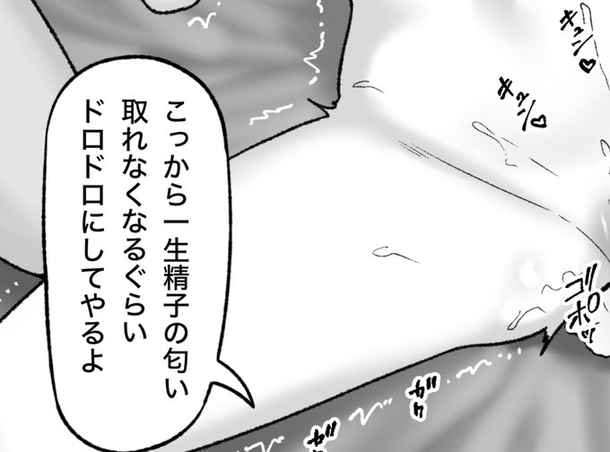 一枚追加しました🙇🏻‍♂️
pixivFANBOXで11月の色々置き場を公開しました! https://t.co/eVYMqnZL5G 