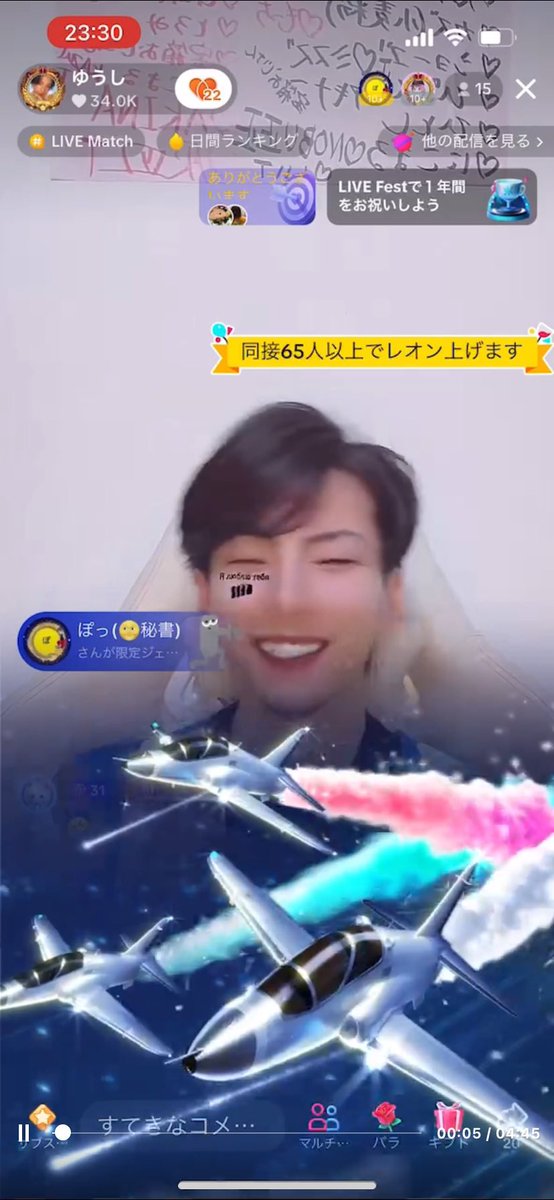 MMMatyam's tweet photo. 最近はTikTokライヴにハマってます😗 https://t.co/i1l2Vlqjvl