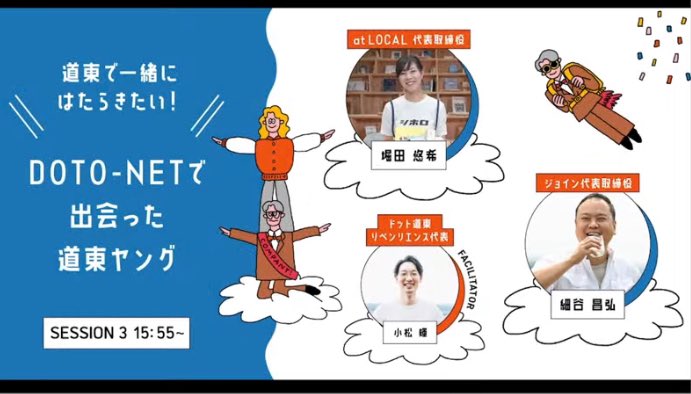 96huneda's tweet photo. ヤングもミドルもよかったー
とりあえず、おせち買うか。
次も楽しみ。
オンラインで参加中。
 #DOTONET https://t.co/KbO8TsWeMC