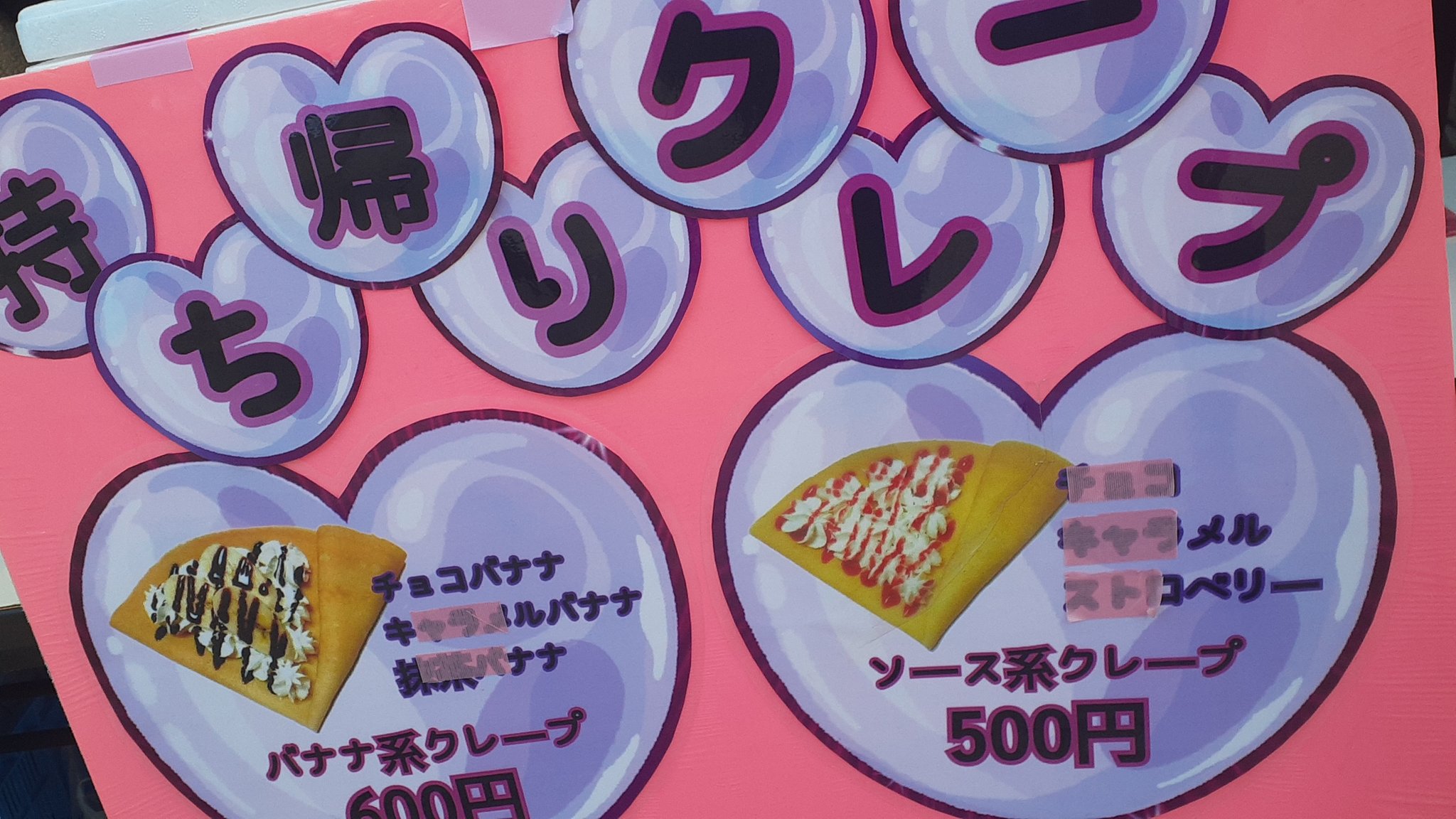 サンフレッチェ広島 スタグル (@sanfrecce_grm) / X サンフレッチェ広島 スタグル (@sanfrecce_grm) / X