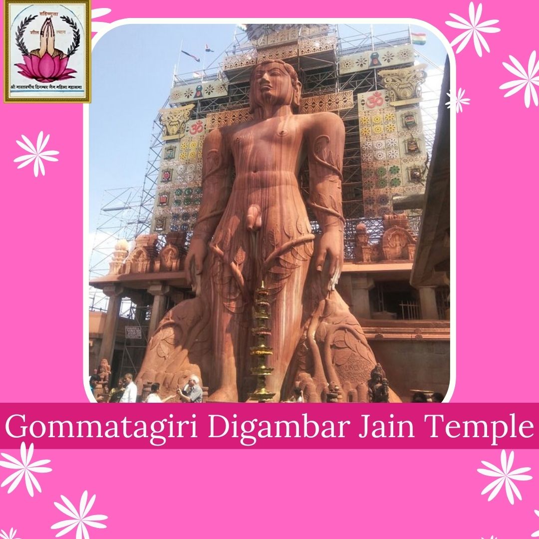 Gommatagiri Digambar Jain Temple
*
*
*
#jaindharm #india #digumberjain #gommatagiri #jainteample #jainism #jainismcommunity #digumber #postoftheday #jaincommunity #jainreligion