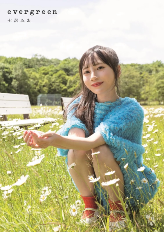 七沢みあ on X: 七沢みあ on X: