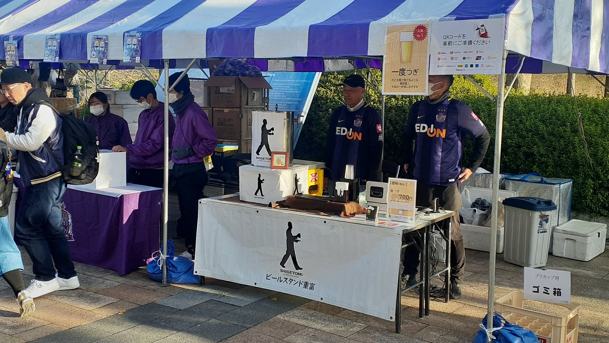 サンフレッチェ広島 スタグル (@sanfrecce_grm) / X サンフレッチェ広島 スタグル (@sanfrecce_grm) / X