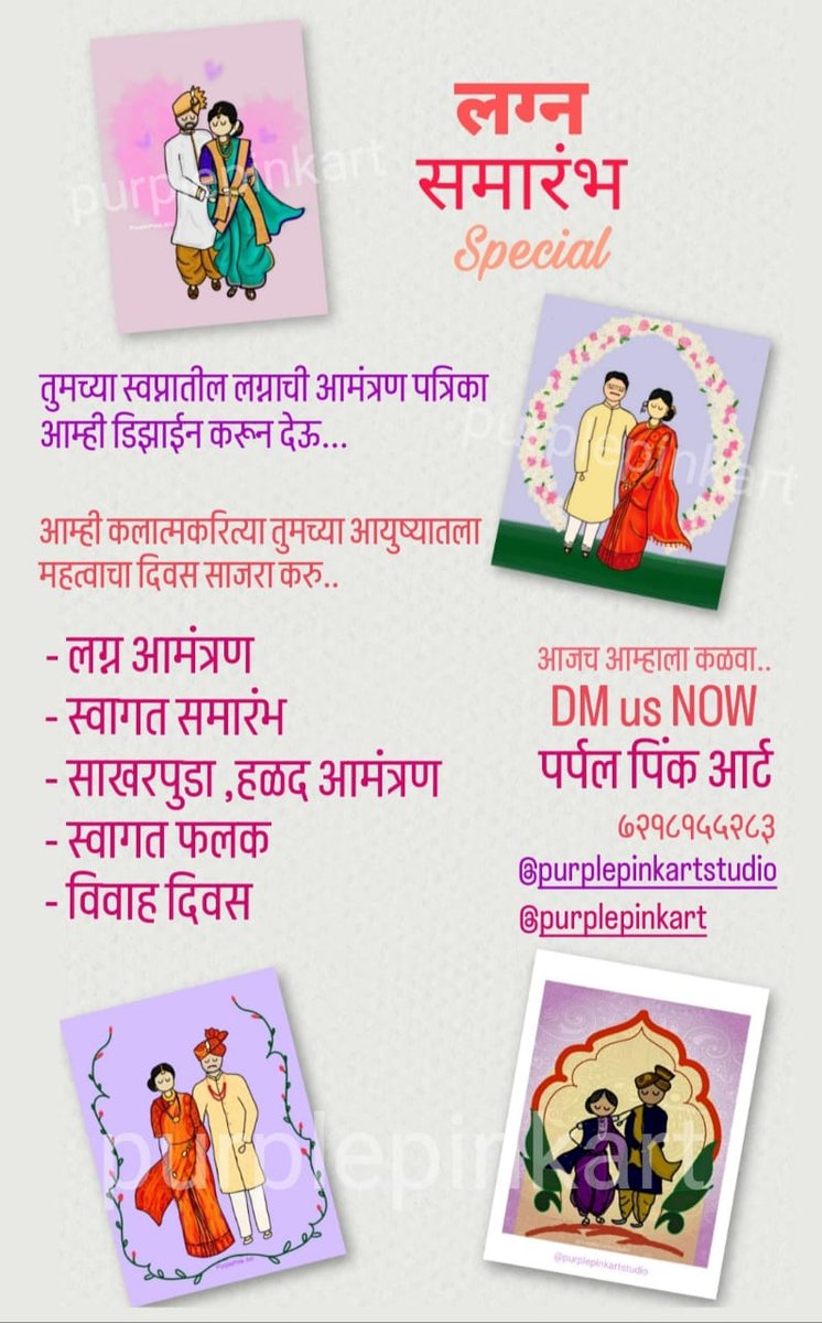 PurplepinkArt's tweet photo. Invitation Cards Design
If u want Card Designsβ¨
Please DM π
#invitationcard #carddesign #design #weddingcarddesign #birthdaycarddesign #artisticdesign #purplepinkart https://t.co/1sRXPjpdr0