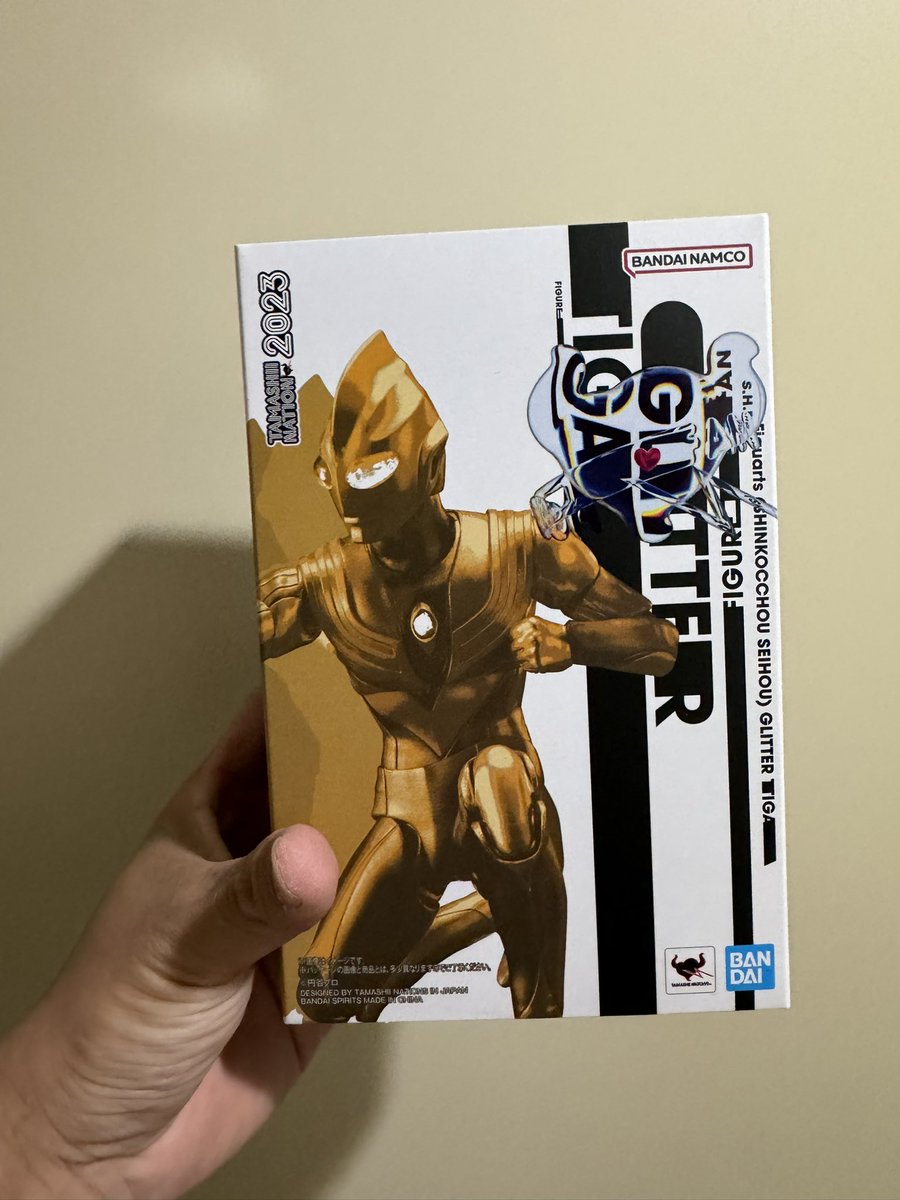 光が届いた
