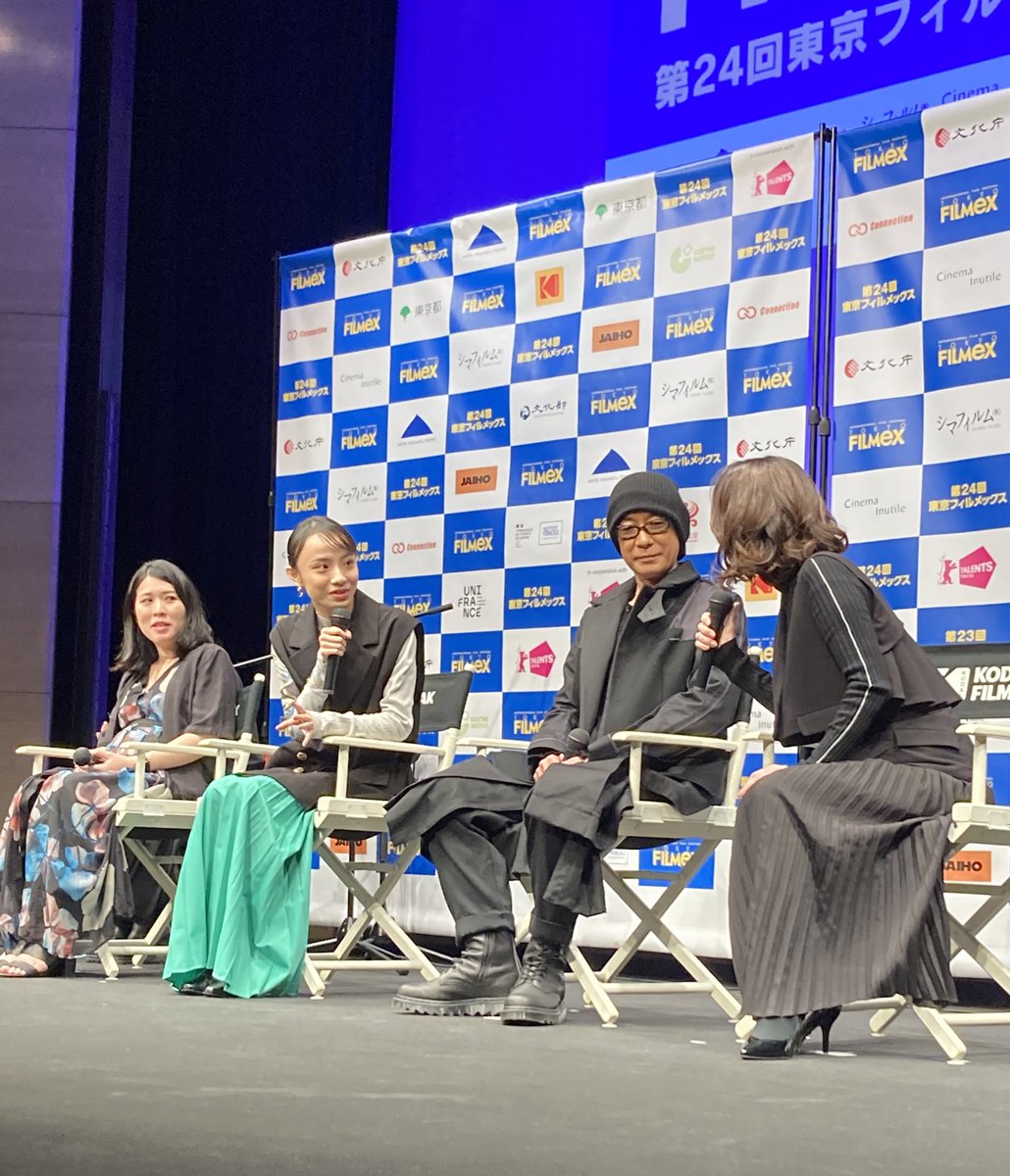 eigatokairoiro's tweet photo. #第24回東京フィルメックス
#LastShadowatFirstLight
#永瀬正敏
#筒井真理子
#ニコールミドリウッドフォード https://t.co/hhfdVwXhXF
