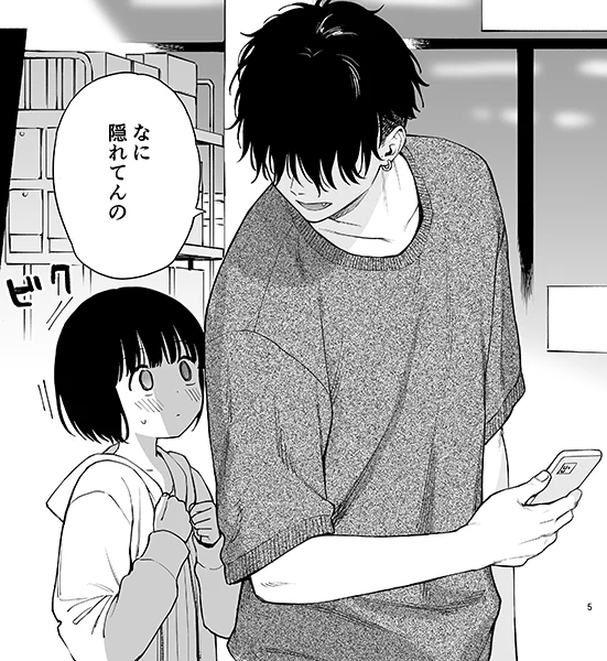 進捗… 