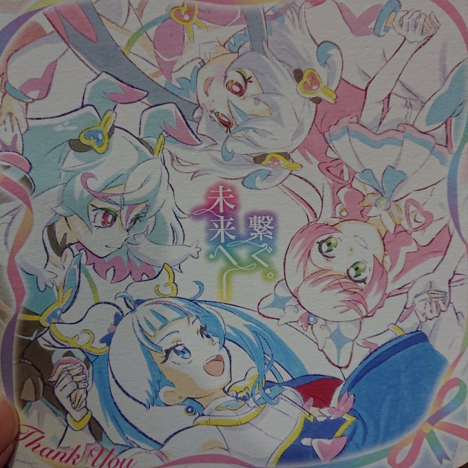 泣いた(七回目) 