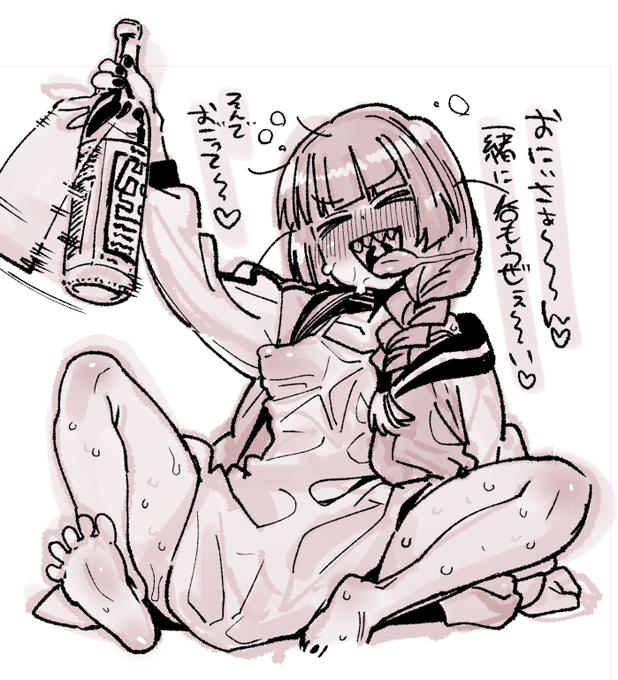 ぼざろ良かった絵です 