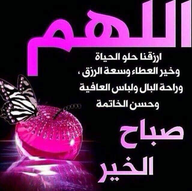 العيسي (@ysynady1) on Twitter photo 