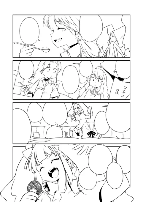 線画できた!!\(`・ω・')/