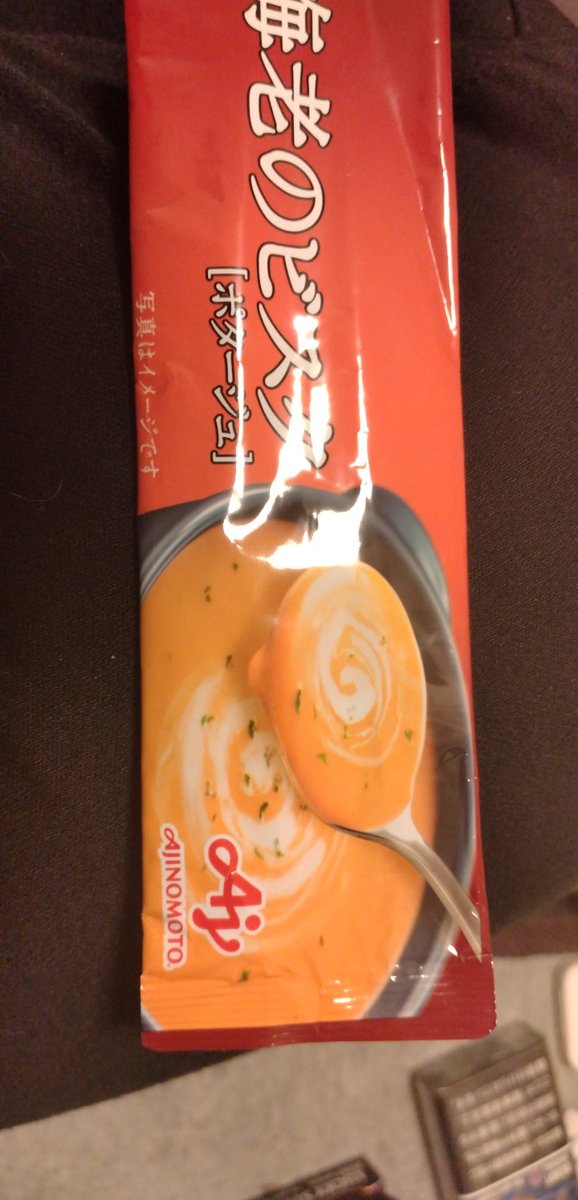 yuusukeSXT's tweet photo. このポタージュ、猫の口みたいな臭いするけど味ウマー(ﾟдﾟ)ｳﾏｰ https://t.co/4r8yMjxYke