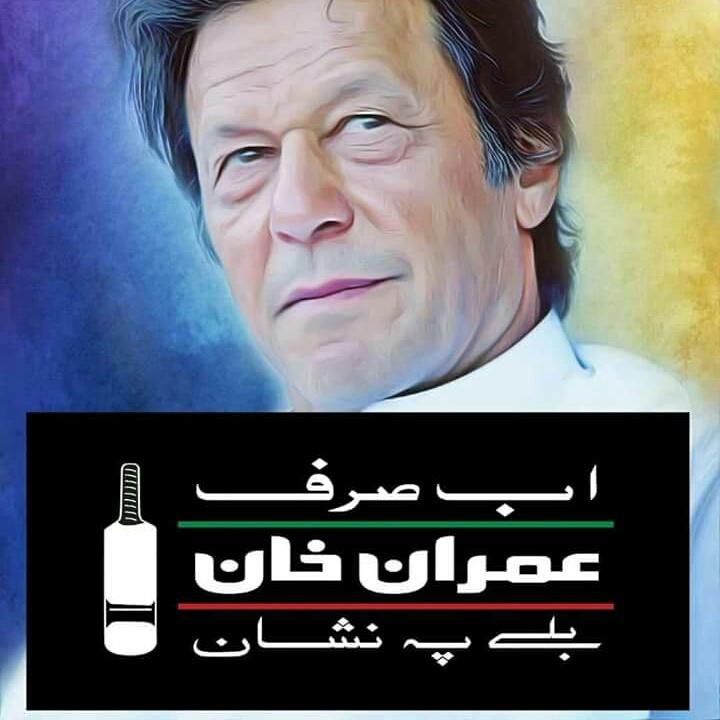 arslanars3's tweet photo. #NewProfilePic https://t.co/6GWVrGEnGU