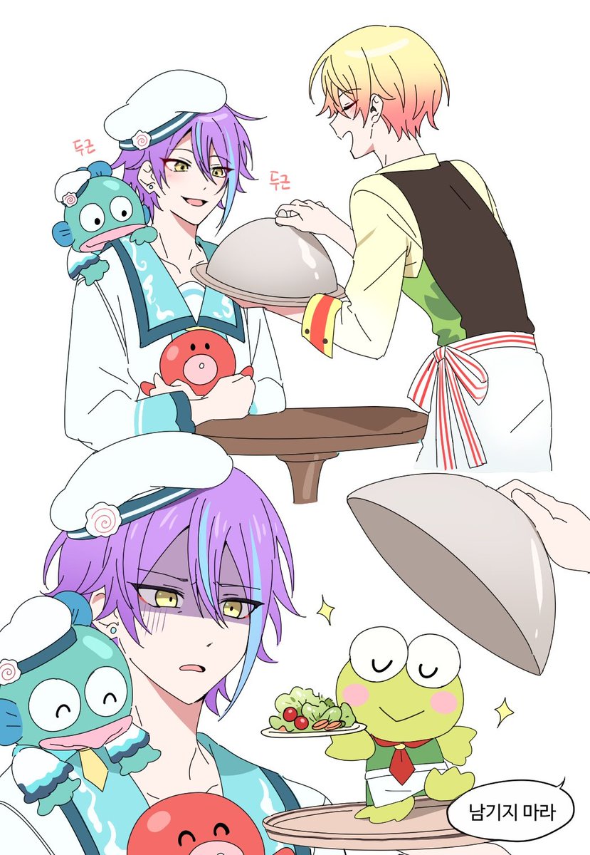 루츠 산리오 좋.아