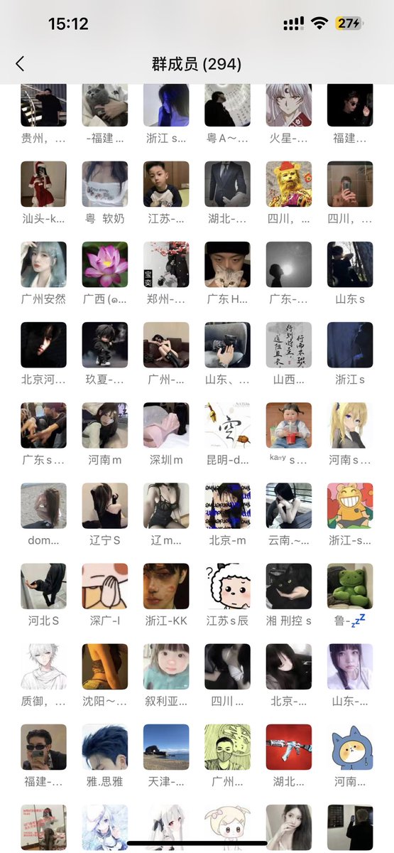 sunccii's tweet photo. 全国字母群，SM群，进的加我Susu869968（门槛微信红包50，私人群 不是平台群）我不是群主，只提供这个资源，所以收50红包，男女都需要给，介意勿加 https://t.co/E3MPUSjeow