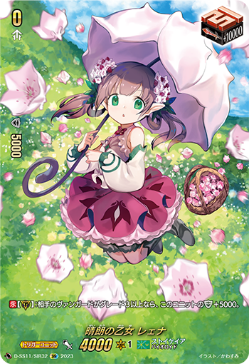 カードファイト!! ヴァンガード公式 on X