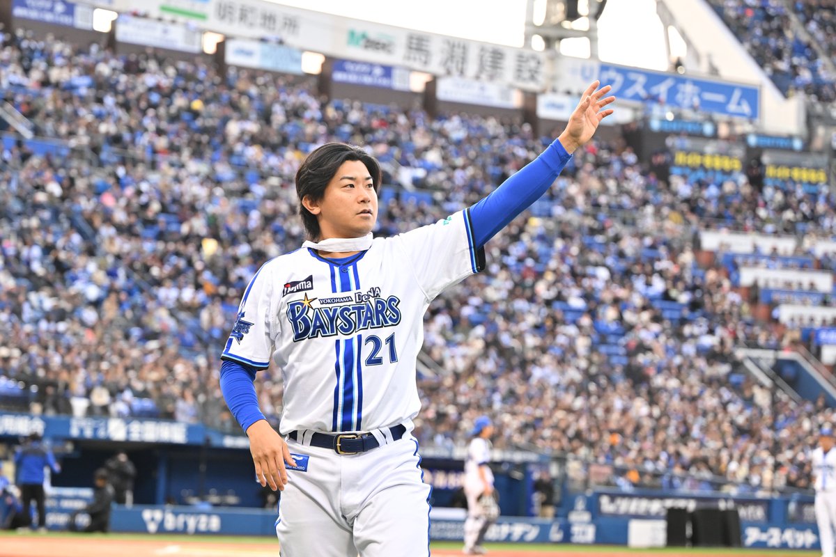 横浜DeNAベイスターズ (@ydb_yokohama): 