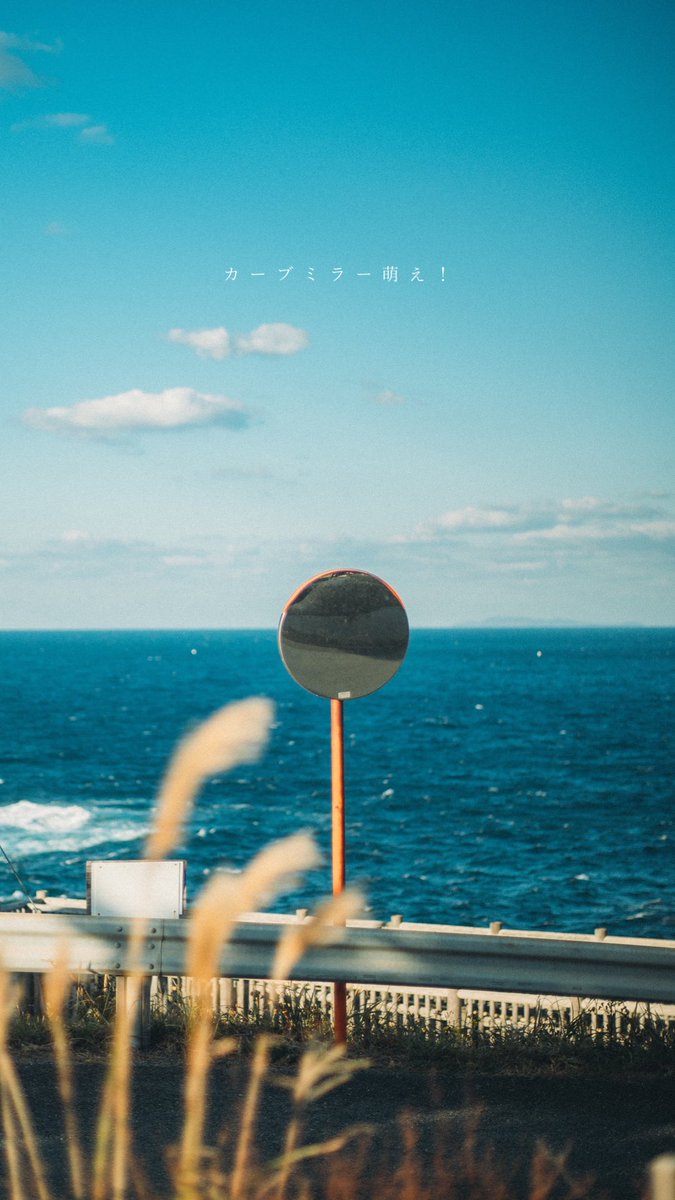 LENS_BLOG_'s tweet photo. 2泊3日で山口県長門市と、下関市の角島大橋へ。海と緑に囲まれた美しい場所で、心洗われました。 https://t.co/bcVNNSmVHu