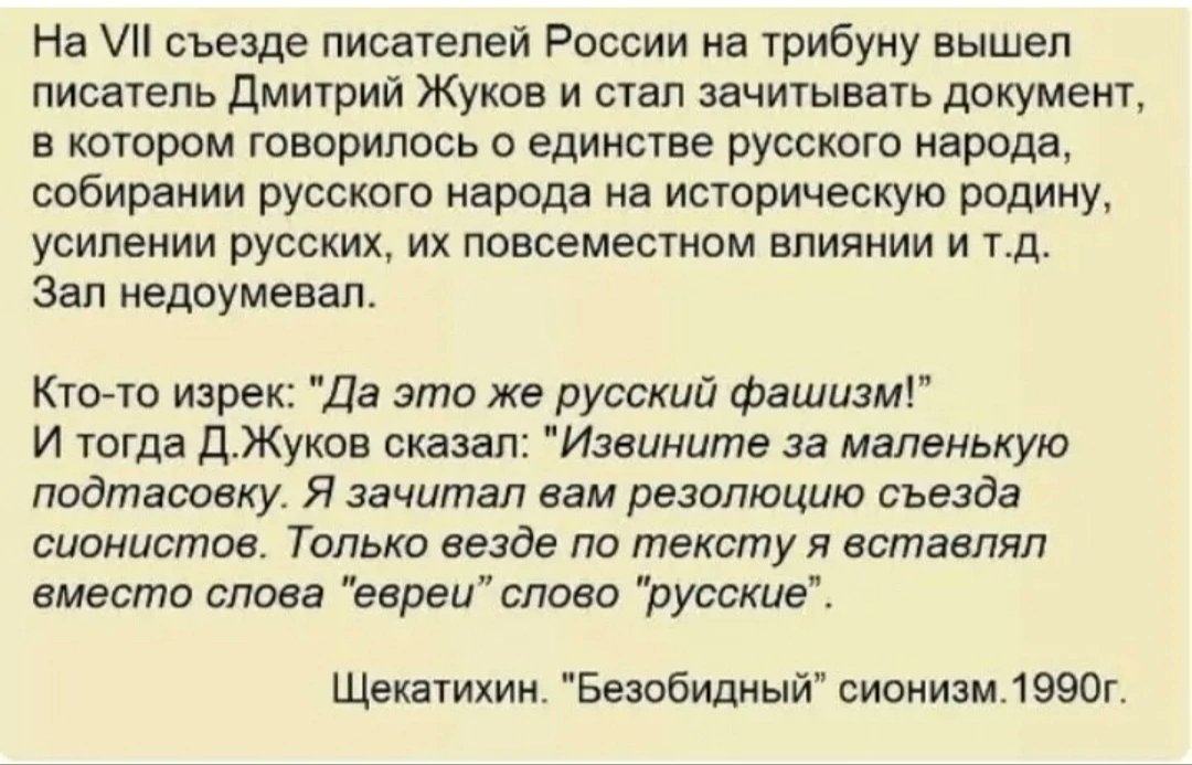 Нет ли тут.....