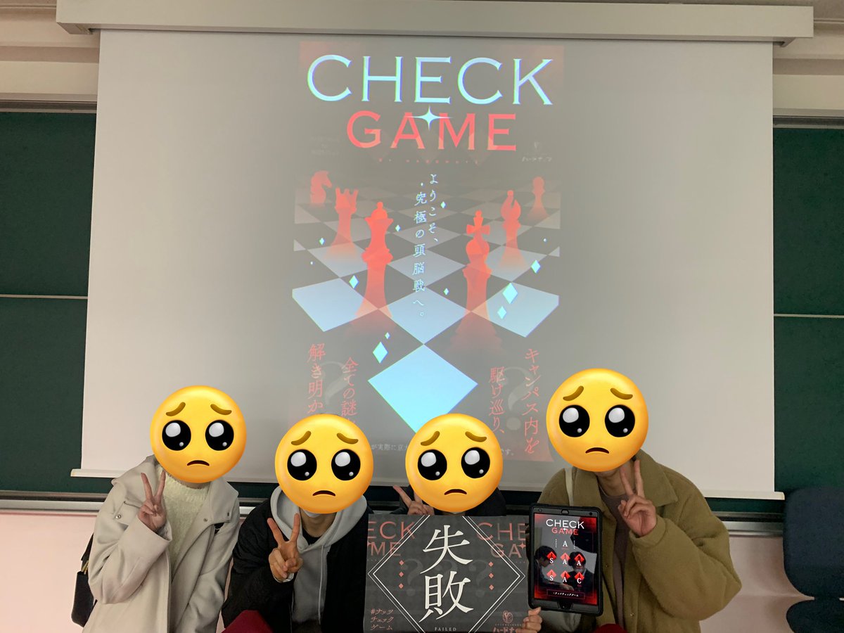 5ak1nk0r1t's tweet image. 初NF！！まさか学祭に行くことになるとは...！懐かしい雰囲気✨

#CHECKGAME
初ハードナッツはとても硬かった🥜あと2手くらい足りなかった🥺
最後の演出かっこよかった！

#新米刑事からの脱出
惜しいとこまでいったけど最後閃かなかった😭まだしばらく新米で頑張ります！

活気のある学祭楽しかった🙌