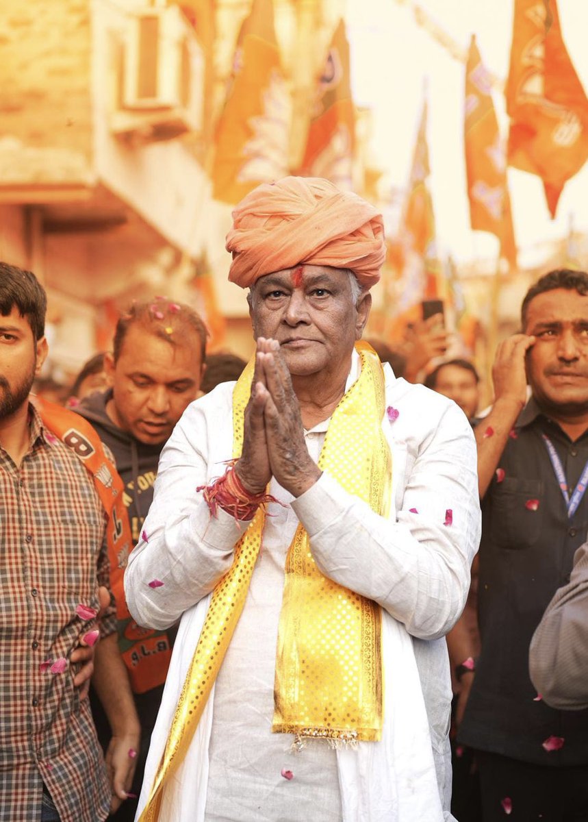 DrKirodilalBJP's tweet photo. लोकतंत्र के महायज्ञ में आहूति प्रदान करने वाले होतृ-स्वरूपी मतदाताओं के प्रति कार्तज्ञ्य आवहित करता हूं। सैंकड़ों सालों की पराधीनता के बाद हमारे पूर्वजों के प्रयास से मिले लोकतंत्र की अभिवृद्धि में जिन्होंने योगदान दिया, वे सभी मतदाता मेरे प्रणम्य हैं। 
सर्वेभ्यो धन्यवाद: 🙏 https://t.co/gW04Bm94I4