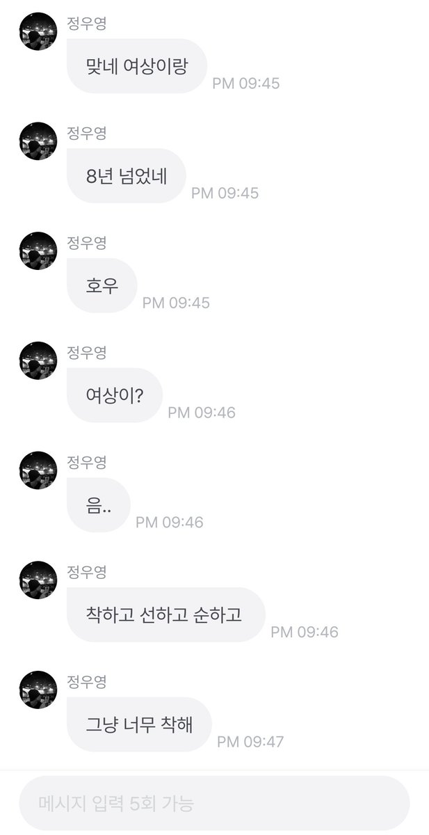 이화규 tweet media