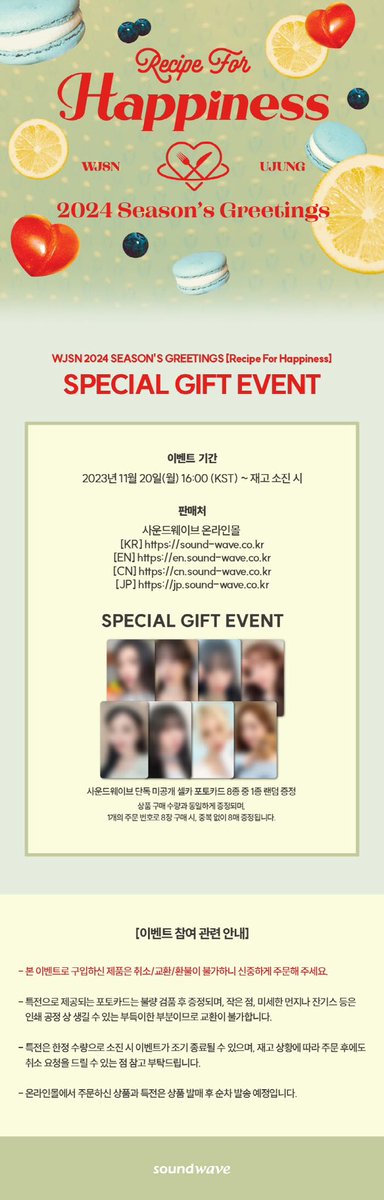 wujuorders's tweet photo. looking for buyers interested in WJSN’s soundwave season’s greetings pobs!

$45.50 first payment, comes with a set of season’s greetings

exy seola eunseo yeoreum dayoung yeonjung are available to claim! please DM if interested :) https://t.co/5O2nARUWbw
