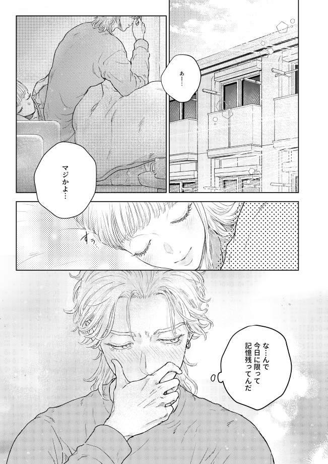 【rind夢】酔って甘えてくるrindくんが泊まりに来た明け方の話(2/2・全7枚)
酔ってる+眠いのコンボでふにゃふにゃしてるとこ彼女に見せちゃうのかわいいなって…
#tkrv夢