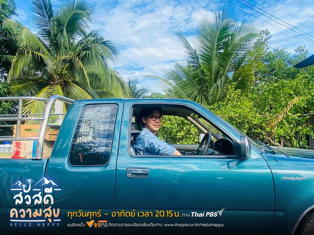 kokohkanniLill's tweet image. คืนนี้ออกไปซิ่งกะพี่ทิวเขา
กันค้าบบบบบบบบบบบบบ
#สวัสดีความสุขEP2
#HelloHappy
#Taedarvid