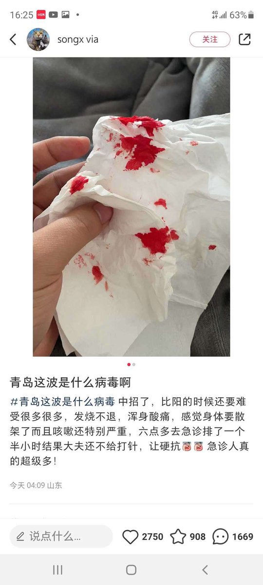 🇨🇳各大城市离封城又不远了，多准备点应急用品吧……‼️