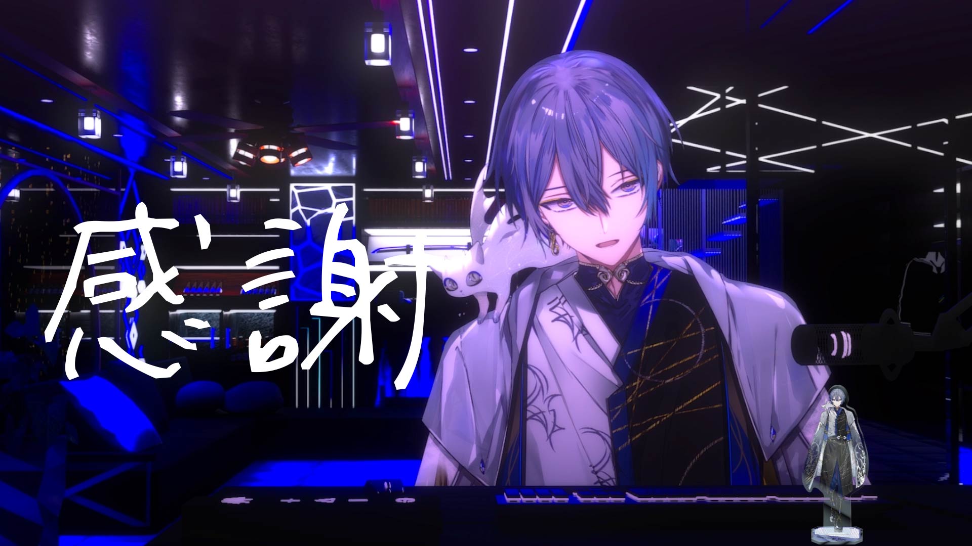 小柳ロウ 誕生日グッズ 可愛 2023 フルセット