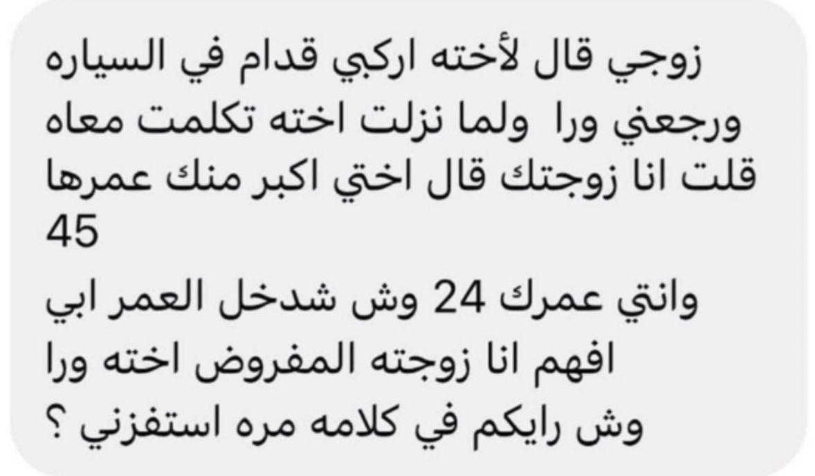 99t's tweet photo. هو اللي يقعد قدام يوصل قبل ؟!! https://t.co/Oo0xp5Jj7U