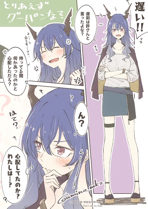 自分の気持ちに超が付くほど鈍感なチェンとデートしたい人生だった。  

#MY_RHODES_DATE_SERIES
#Arknights #アークナイツ #明日方舟 