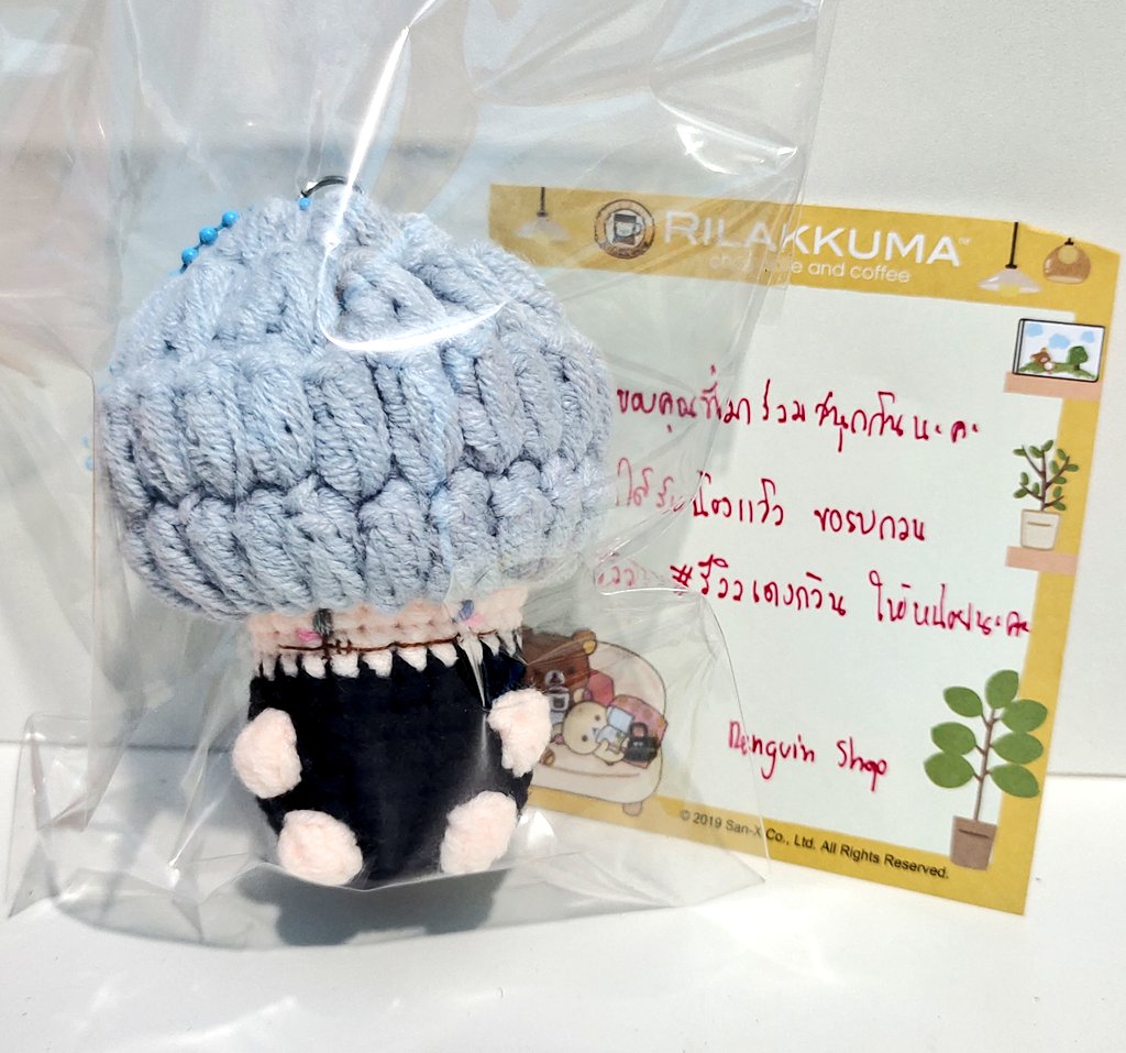 ได้รับน้องจากกิจกรรมแล้วนะคะ
น้ารักฝุดๆเลย ตัวใหญ่เต็มมือ เอาใว้หยุมนางมาฮิโตะ🥹🙇‍♀️🪄🎁💙🪻
#รีวิวเดงกวิน