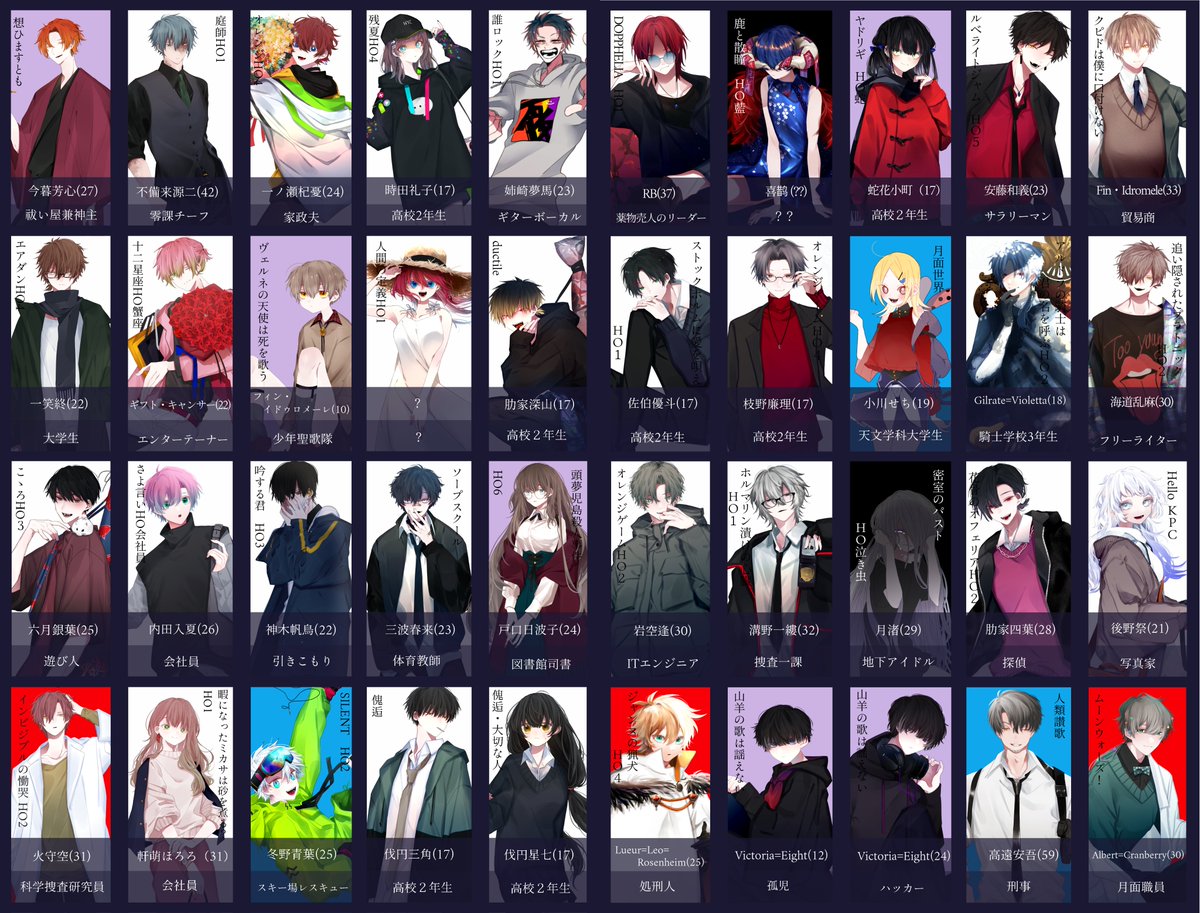 もちゃむ (@ayato_rio) / Posts / X