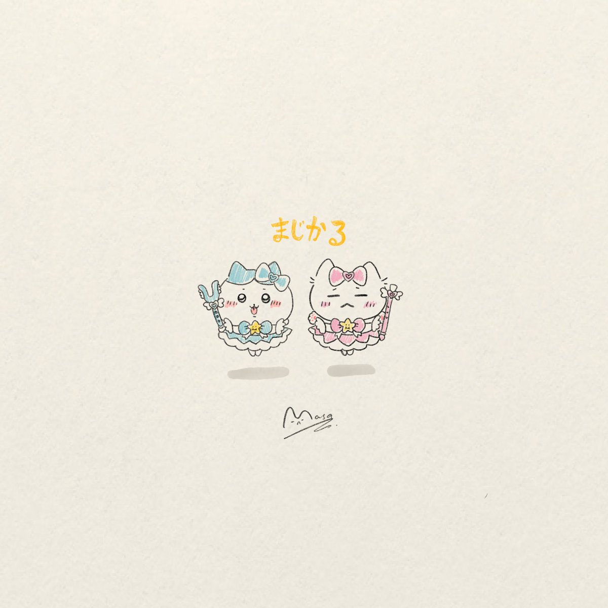 masa_nekohibi's tweet photo. まじかるちいかわ

#私の作品もっと沢山の人に広がれ祭り  #ゆるいイラスト  #イラスト  #ねこ #ちいかわ https://t.co/LYWmfxrbx6