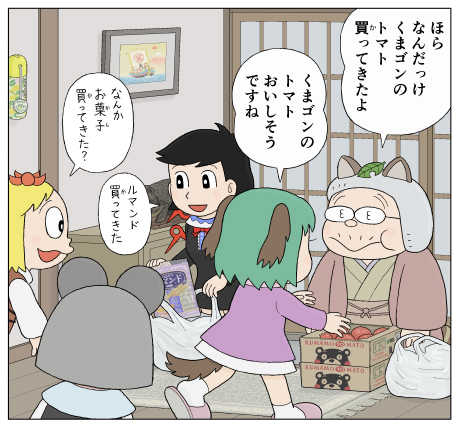 何年か前に上げた ご当地キャラ