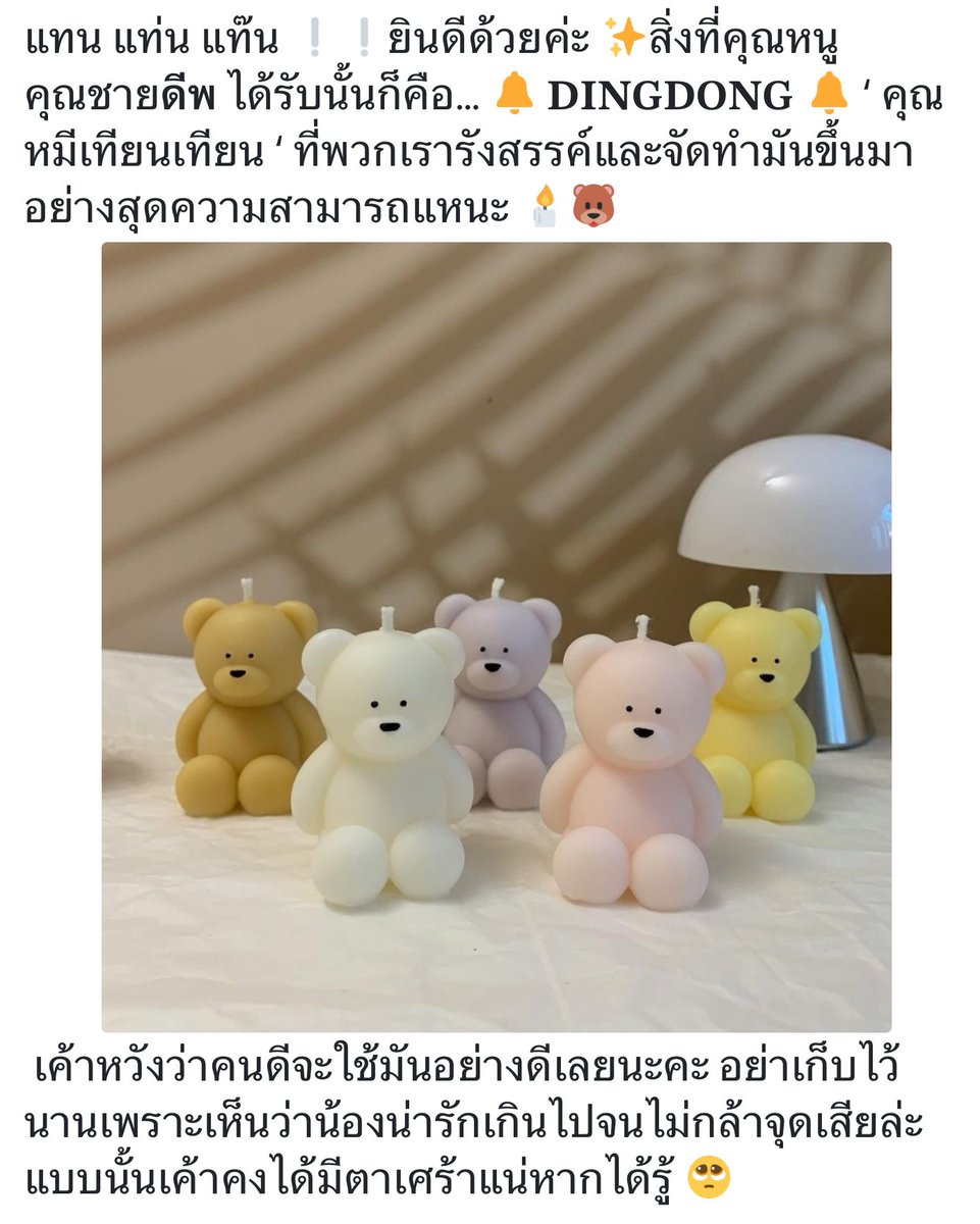 deepinhxll's tweet photo. —— #PowerPuffCake_LPTS

ใช้เวลานานมากในการแต่งกว่าจะได้แบบนี้ https://t.co/ipabDun0x3